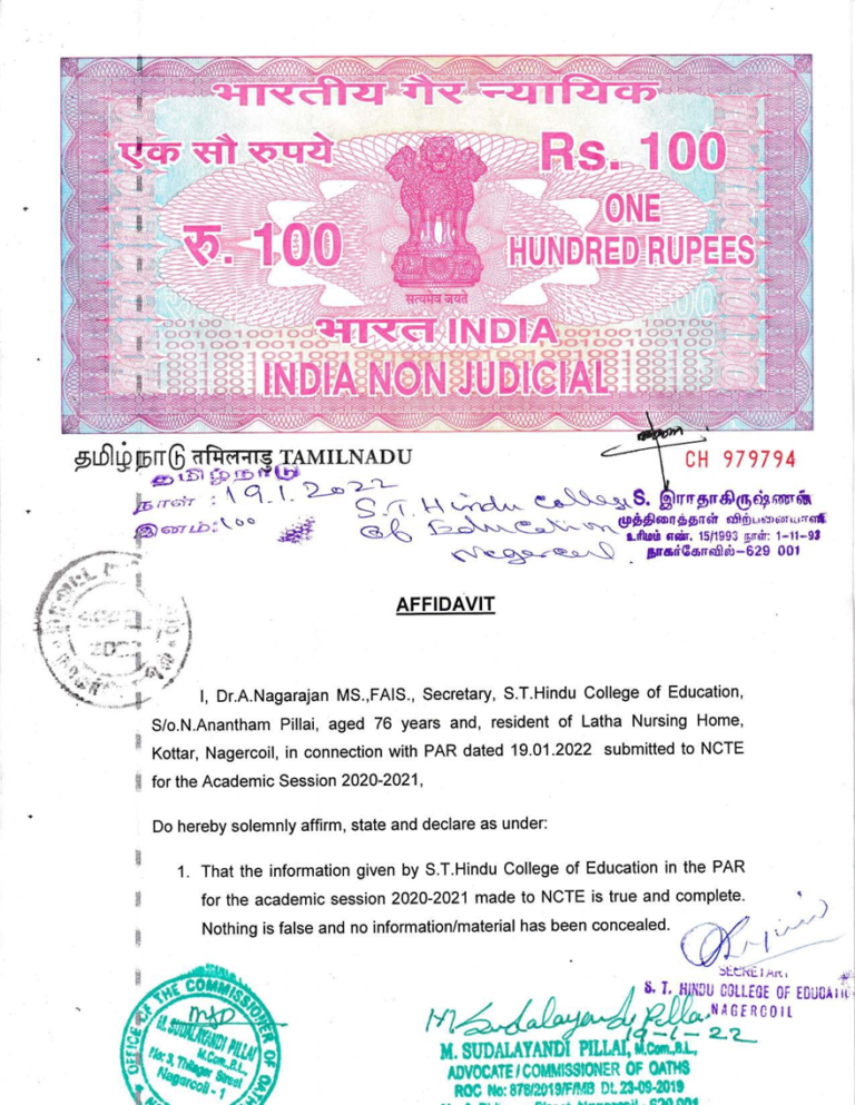 ncte-affidavit-st-hindu-college-of-education